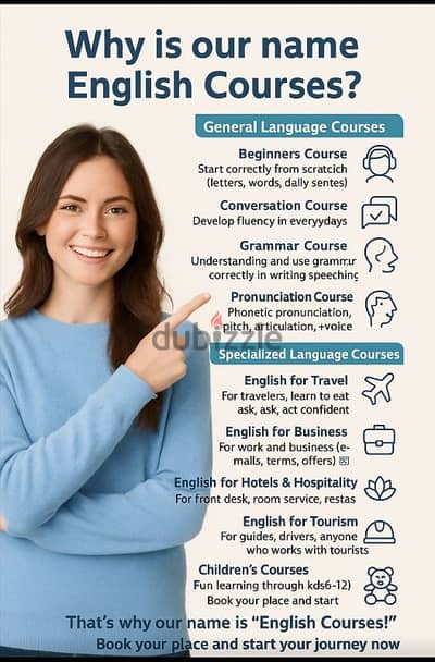 ليه اسمنا كورسات انجليزي وليس كورس