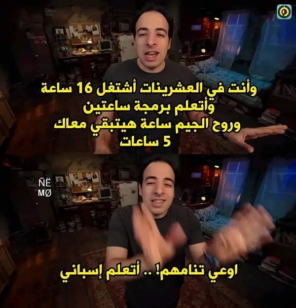 دورات مجانية في اللغة الإسبانية65565462618242126