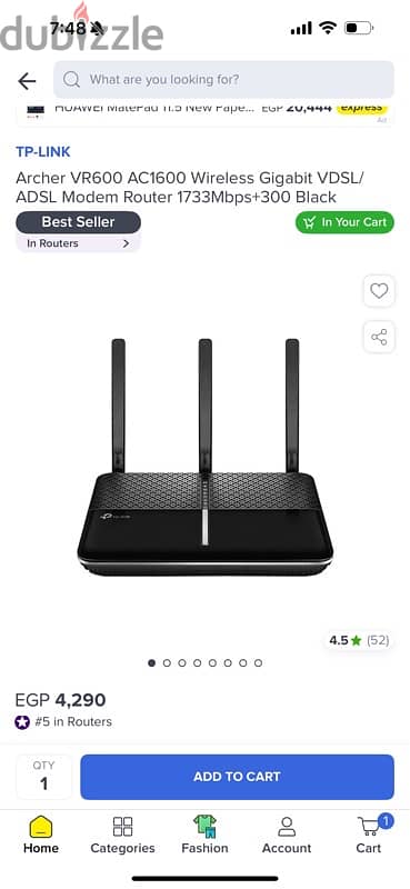 راوتر tp link
