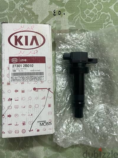 kia rio 2012-2013