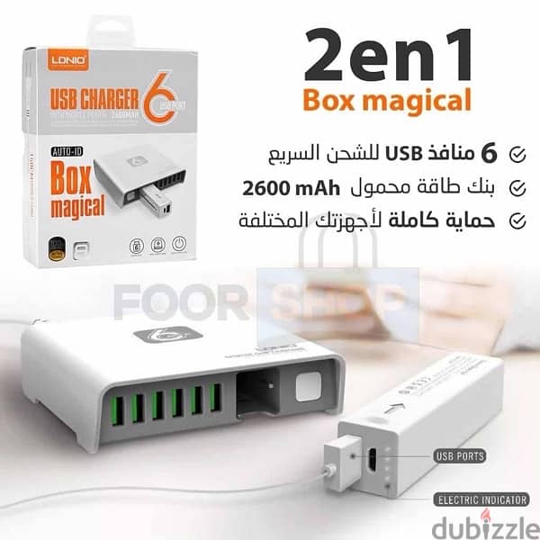 usb charger box magical 3
