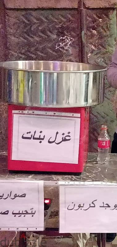 عربيه حمص الشام ومكنه غزل البنات ومكنه فشار