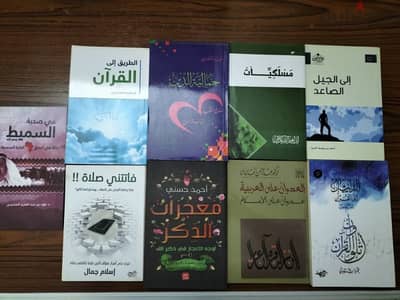 مجموعه كتب