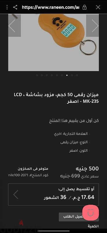 ميزان الأمتعة المحمول من غريفا إكزيم، رقمي إلكتروني محدود للتعليق،