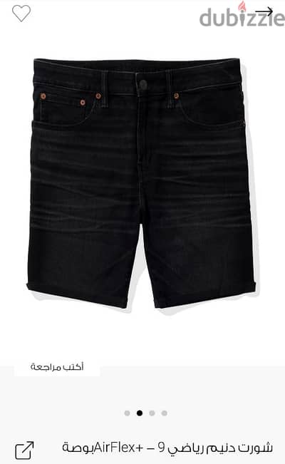 american eagle men denim short