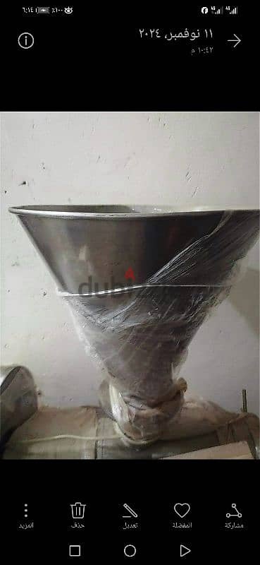 مفرمة فواكه أو لحوم لم تستعمل حالتها زيروو
