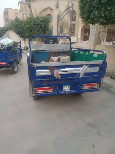 تروسيكل ميوزك كامل