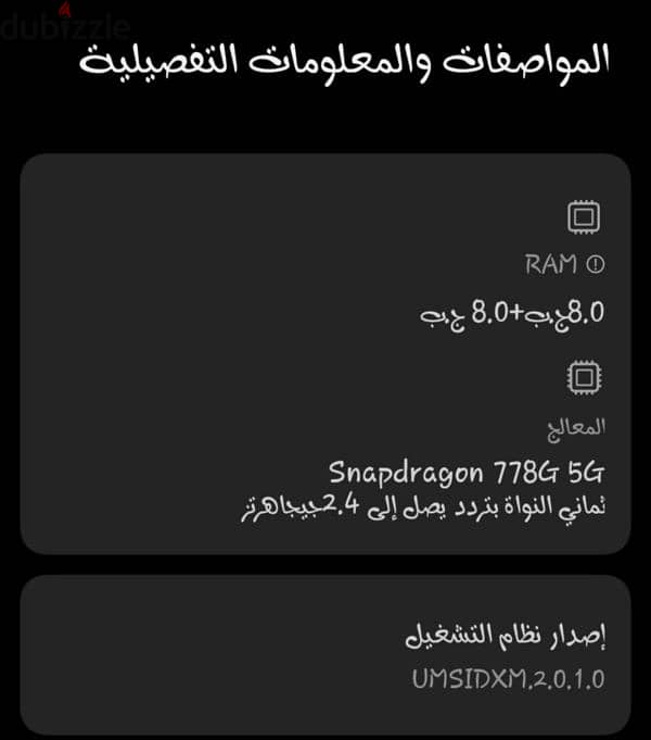 poco x5 pro 5G 1