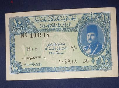 المحله