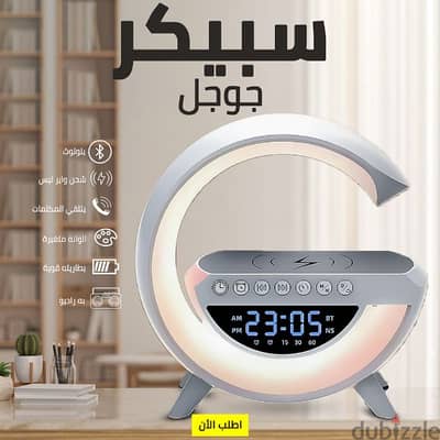 الصب الاباچورة