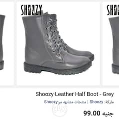 Shoozy Leather Half Boot - Grey 0