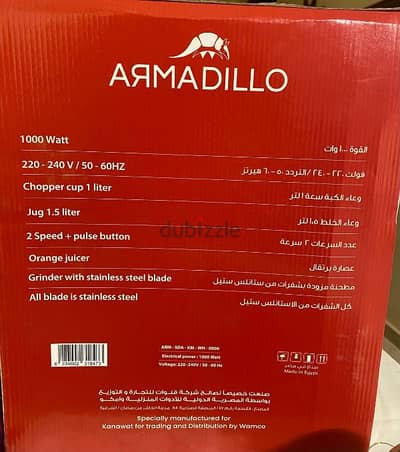 Armadillo