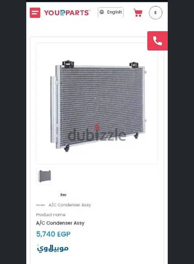 مبخر تكيف condenser f30 Bmw 318 nissens