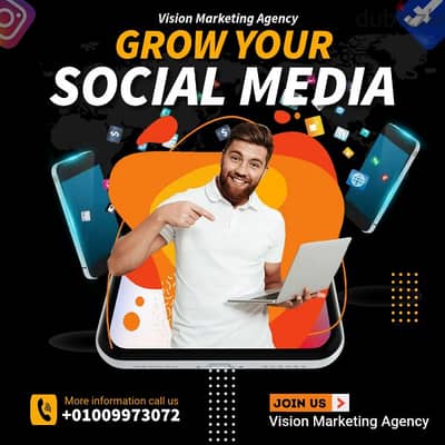 تسويق منتجاتك معانا اسهل بكتير