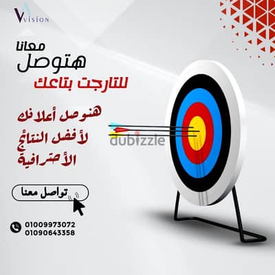 كل التصميمات والدعاية والاعلان عندنا