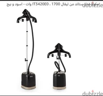 مكواة بخار عاموديه