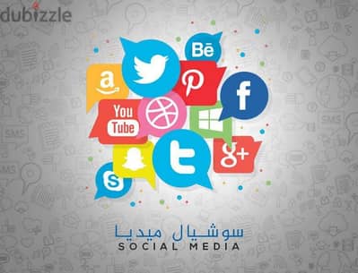 تسويق ودعاية