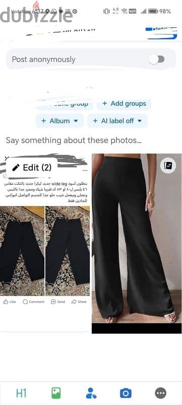 بنطلون اسود وايد ليج جديد بالتكت