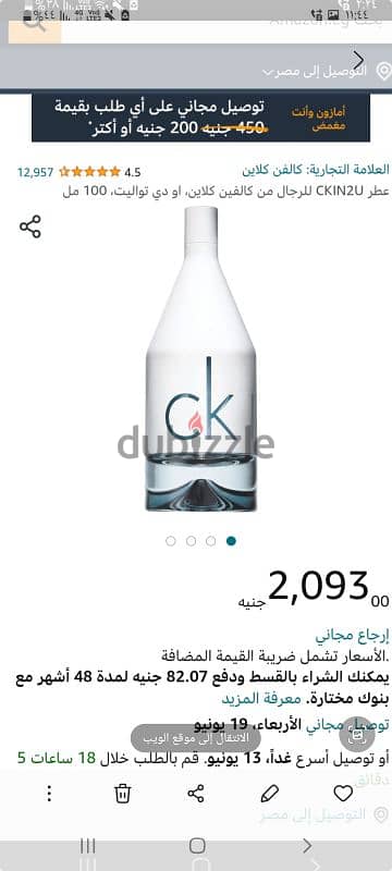 اوريجنال مستورده