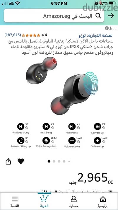 Tozo Airpods  T6 Ipx8  waterproof