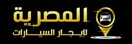 El Masrya For Rent