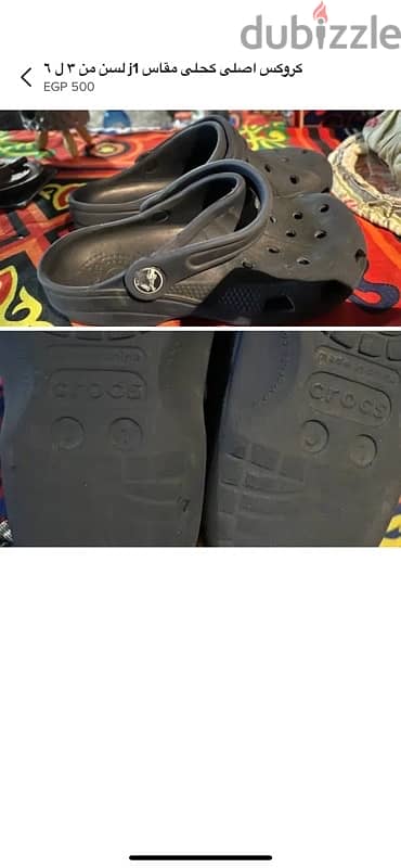 Crocs for ages 7 to 11 . . . original size J1