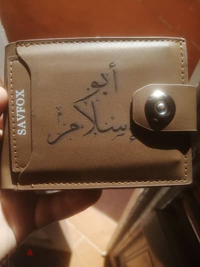 محفظة حفر ليزر بالاسم