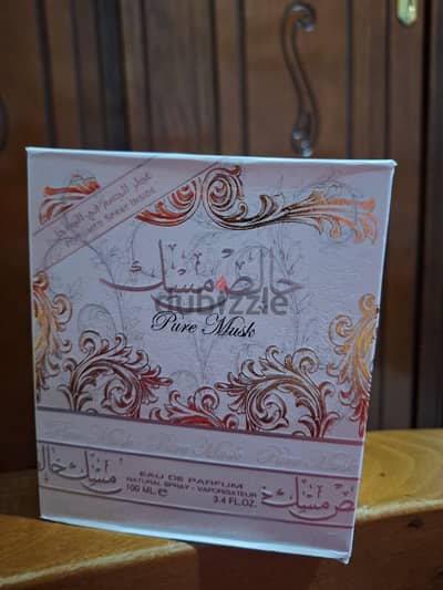 خالص مسك