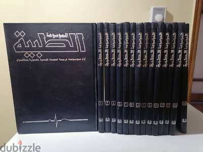 الموسوعة الطبية المصورة