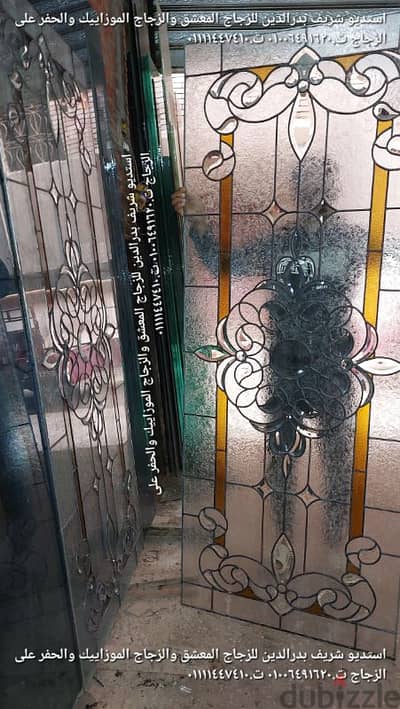 زجاج معشق كريستال