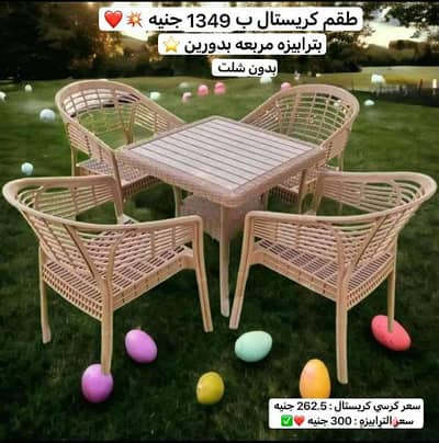 من المصنع للمستهلك طقم الكريستال بلاستيك بيور فرز اول