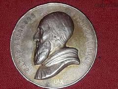 ميدالية نحاسية أرمينية نادرة ، منذ عام ١٨٩٦ . . . Rare Medal .