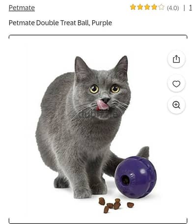 Double Treat Ball