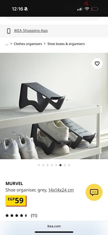 منظم أحذية من إيكيا IKEA Shoe Organizer (MURVEL)/