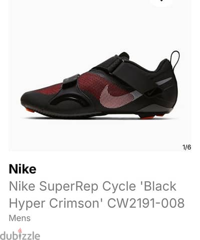 SuperRep Nick - New half price