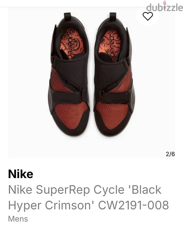 SuperRep Nick - New half price 1