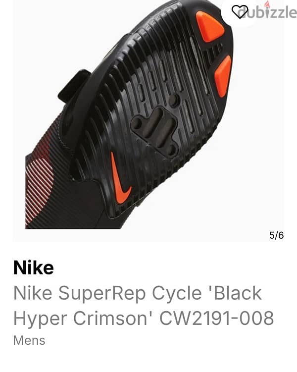SuperRep Nick - New half price 4