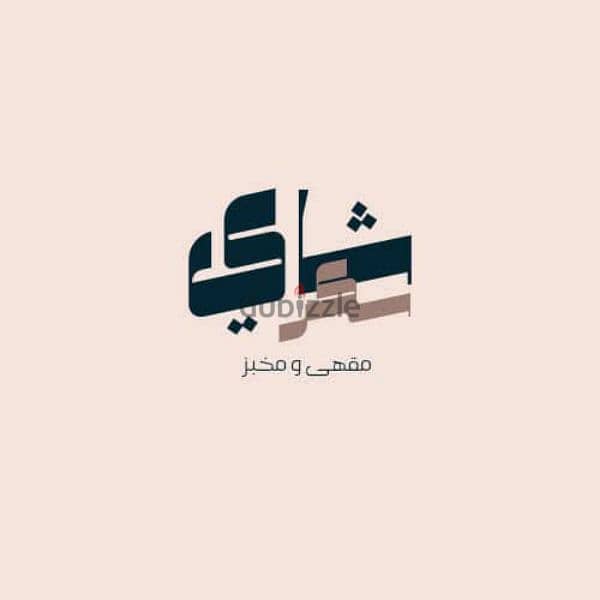 Graphic Designer & Video Editor 3