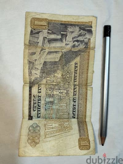 جنيه 1978