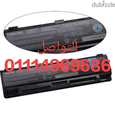 بطاريات Toshiba Satellite C50D الاوريجينال