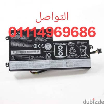 بطاريات Lenovo T450 داخلي الاوريجينال