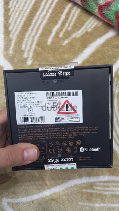 ساعة هواوي سمارت GT 2e