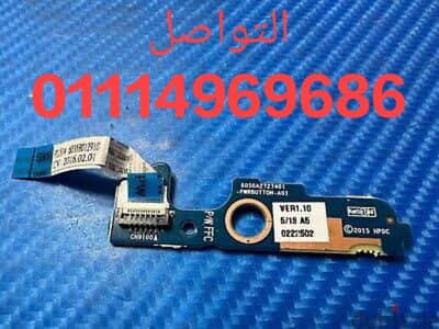 وحدة بور hp Elitbook 745 G4 Power Bouttn