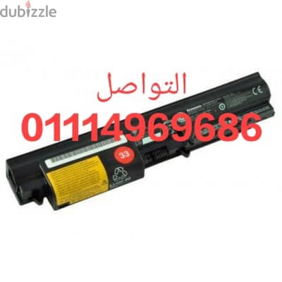 بطاريات Lenovo thinkpad T400 الاوريجينال