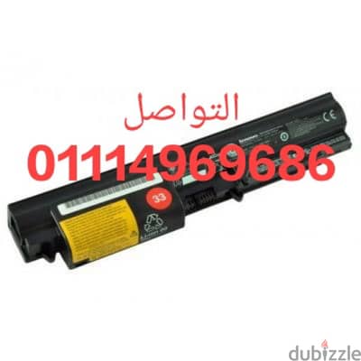 بطاريات Lenovo thinkpad T400 الاوريجينال