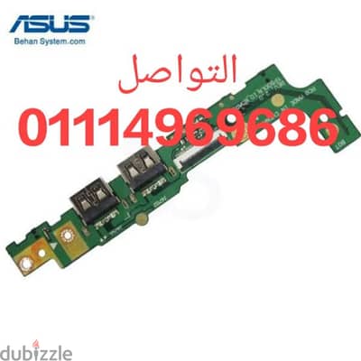 وحدة بورASUS TP500L