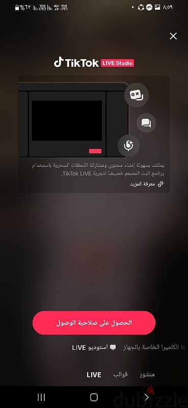 حساب تيك توك للبيع4k