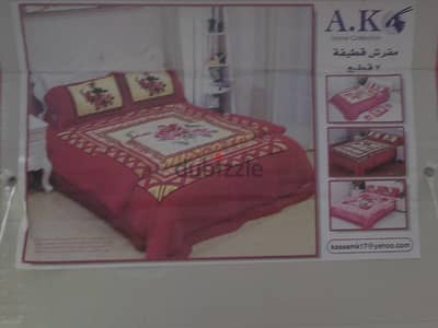 مفرش قطيفه 7 قطع