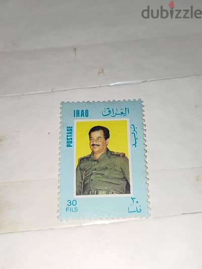 طابع للرئيس صدام حسين