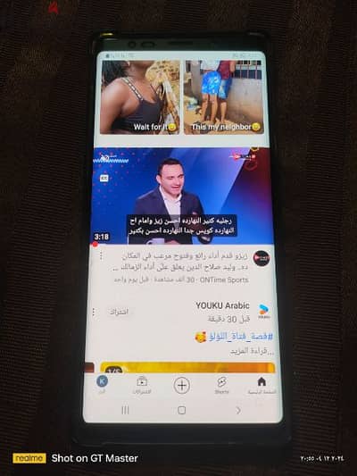 سامسونج نوت ٩ مساحة ٥١٢